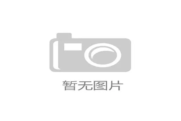 李昊桐遗憾并列第四无缘中国公开赛冠军惜败一杆之差 李昊桐遗憾并列第四无缘中国公开赛冠军惜败一杆之差