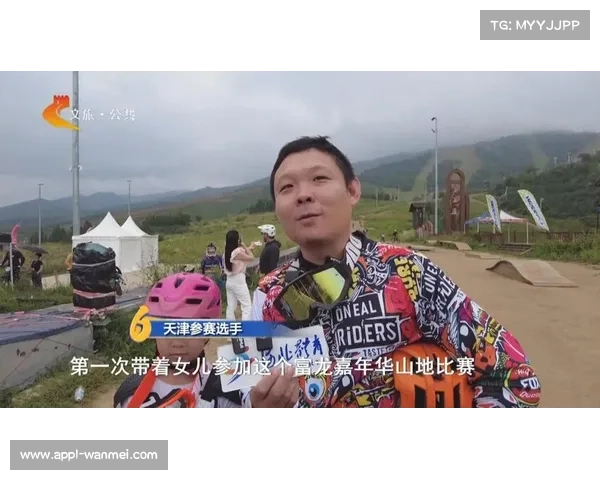 富龙山地车嘉年华参赛规模创新高 吸引更多骑行爱好者热情参与 富龙山地车嘉年华参赛规模创新高 吸引更多骑行爱好者热情参与