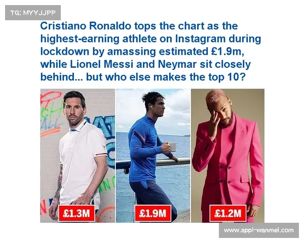 球员社交媒体价值飙升,代言收入占比增长 球员社交媒体价值飙升,代言收入占比增长