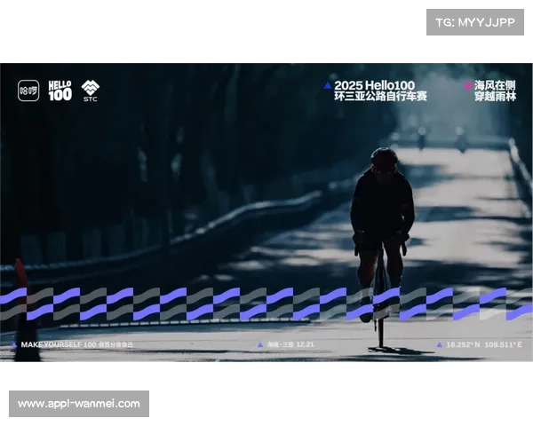 环三亚自行车赛12月21日举行，81.9公里赛道挑战升级